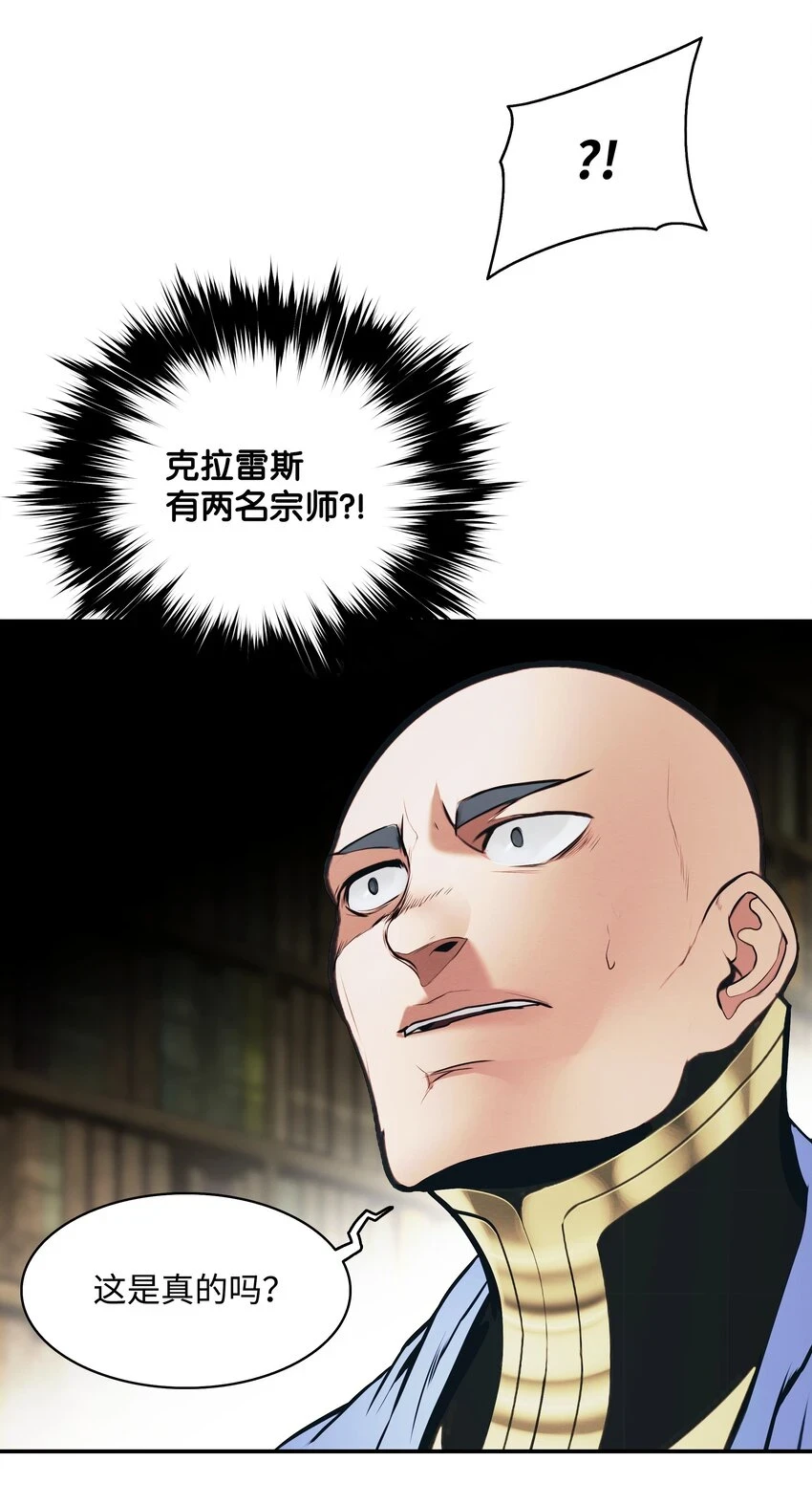 159 消失的黑64