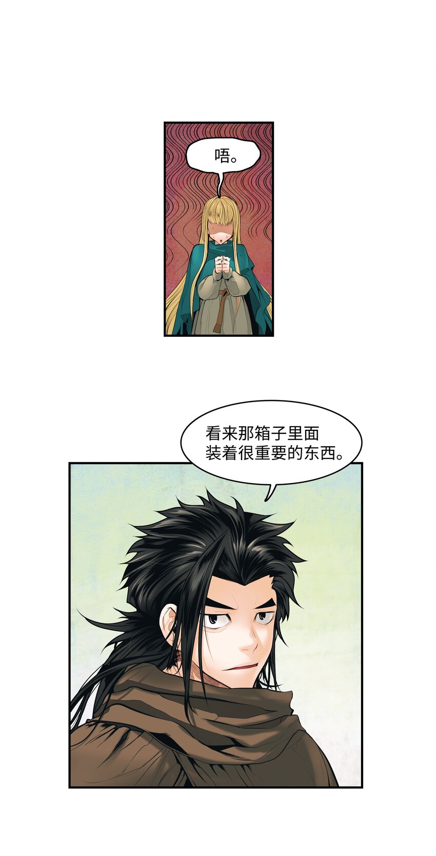013 龙之心18
