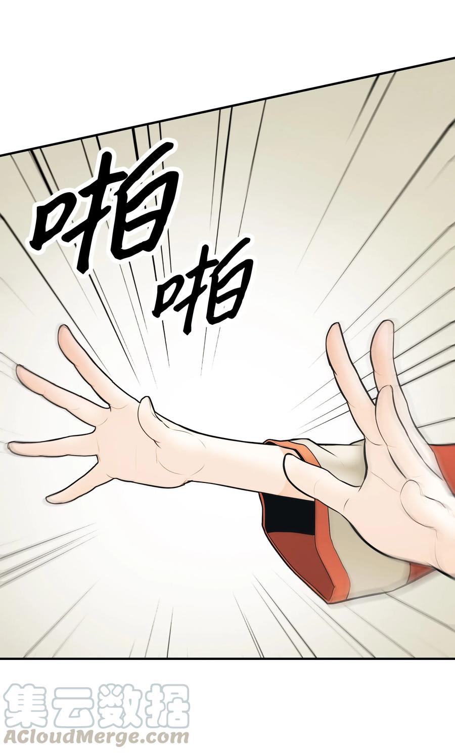 062 修炼魔法18
