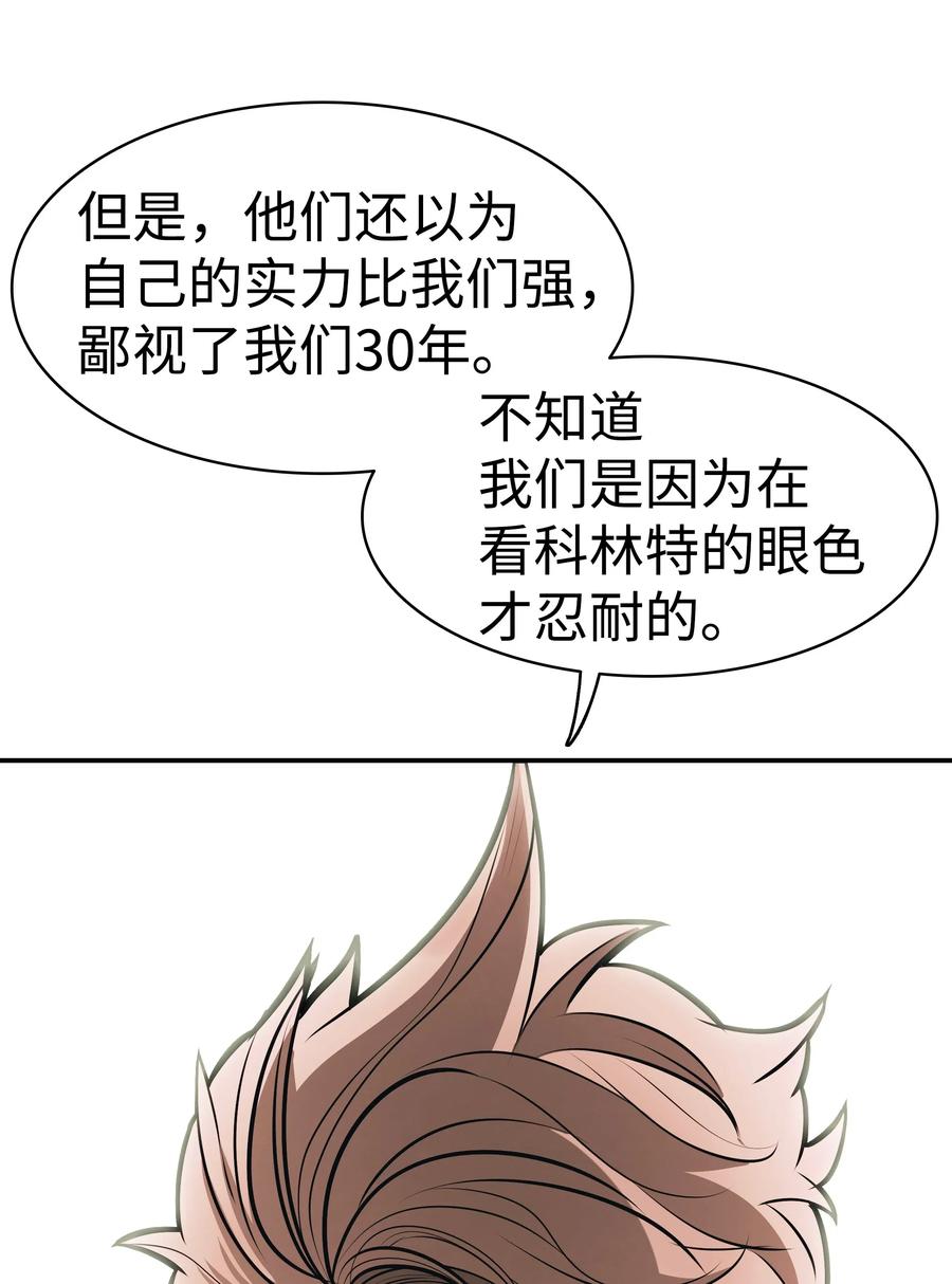 044 逃脱62