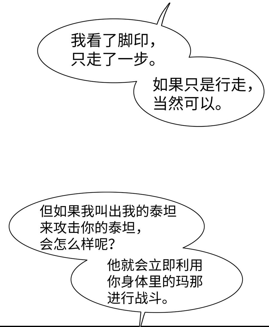 047 再次被抓77
