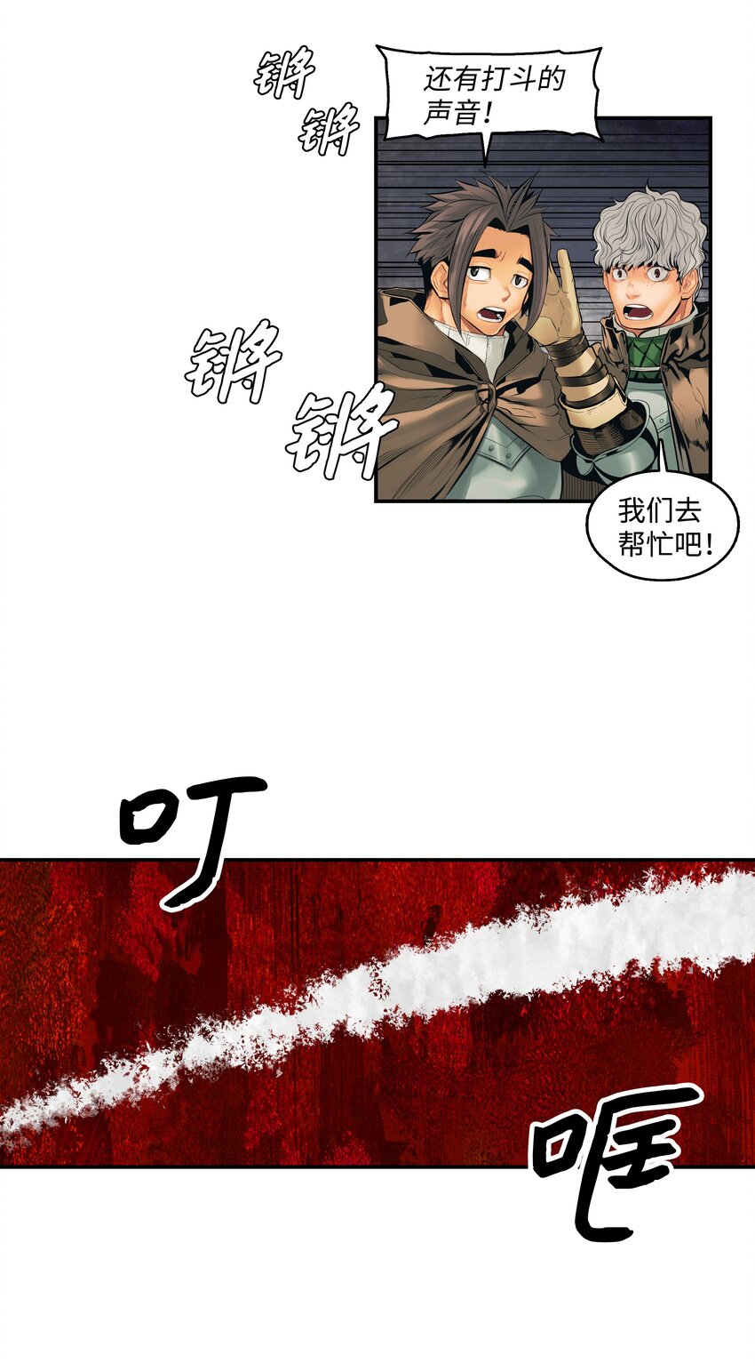 008 激战43