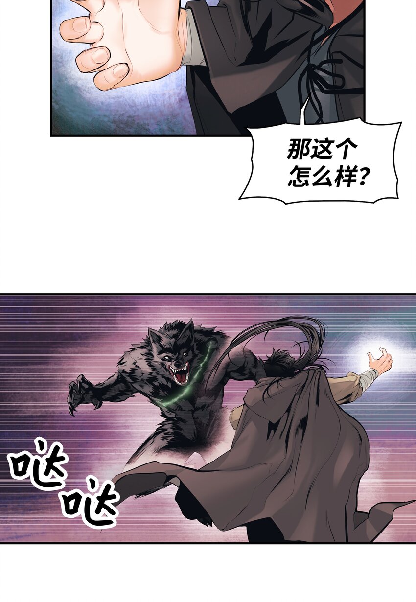 004 抢劫19