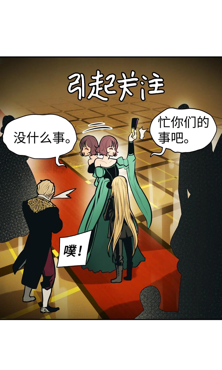 054 舞会78