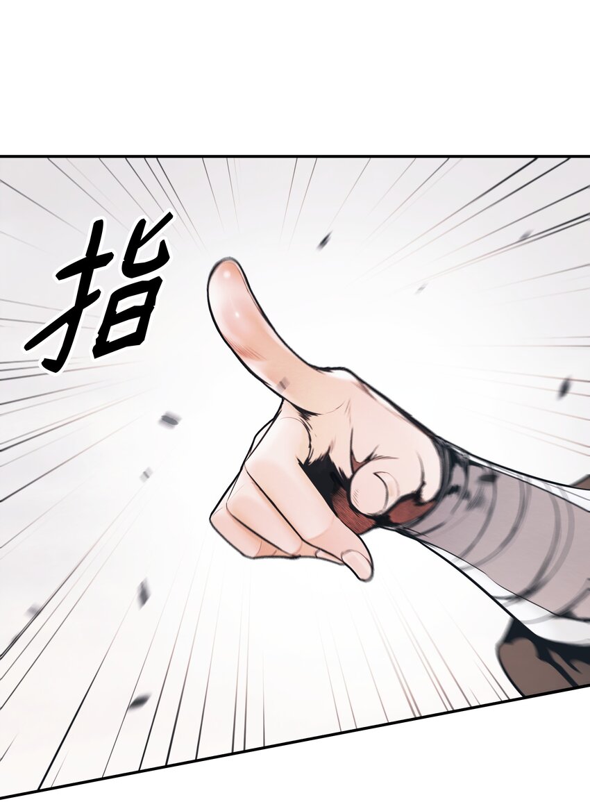 133 决一死战86