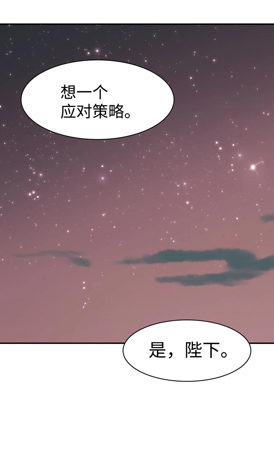 059 今时不同往日80