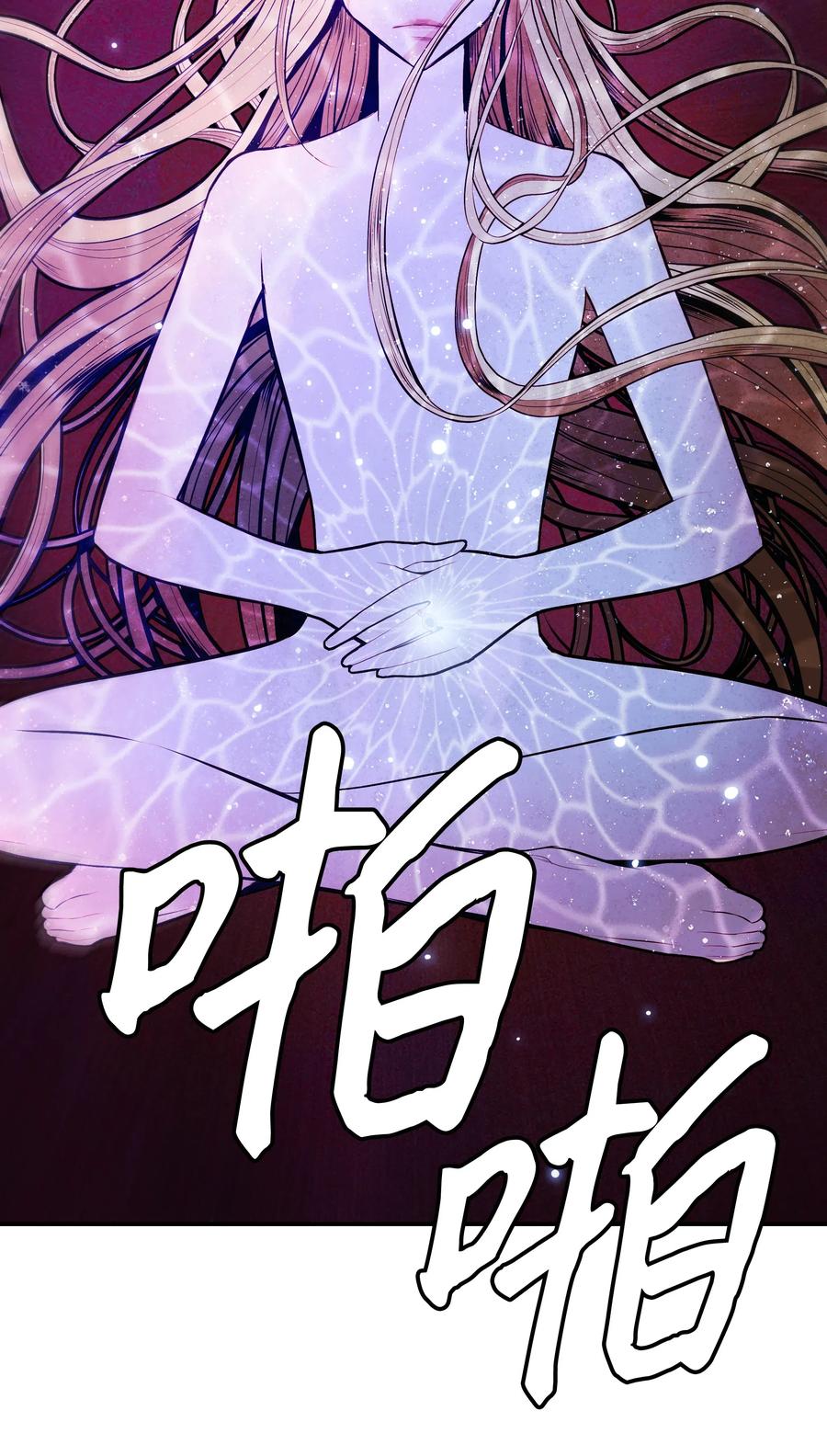 042 精神魔法86