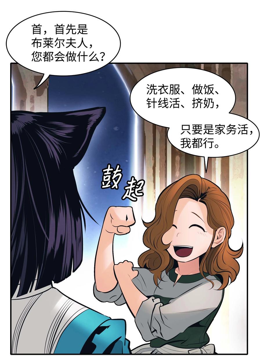 074 接受邀请59