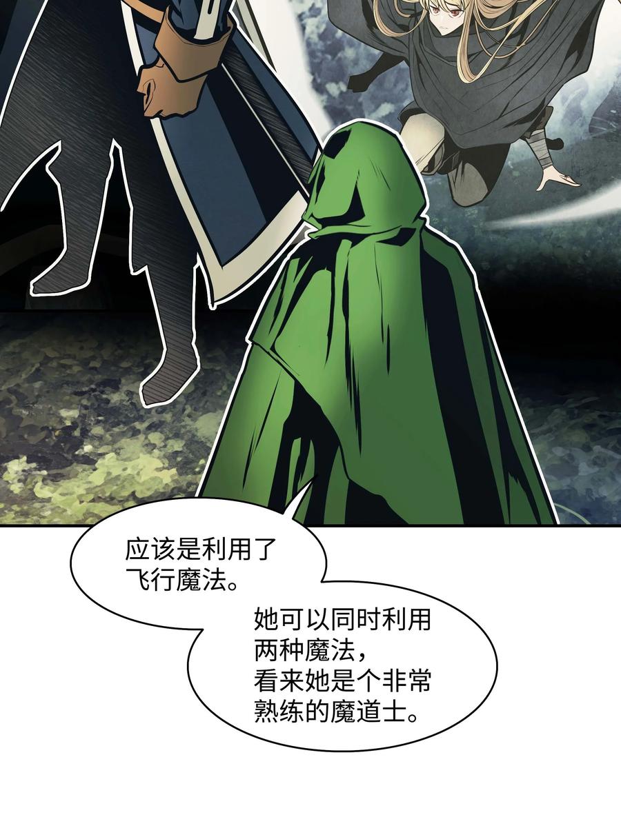 090 三重魔法50