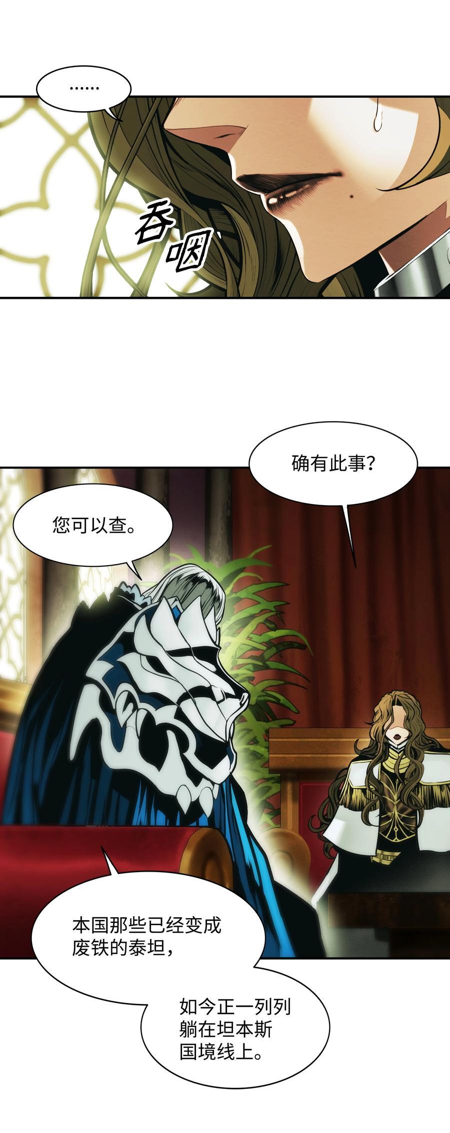 189 同盟确立7