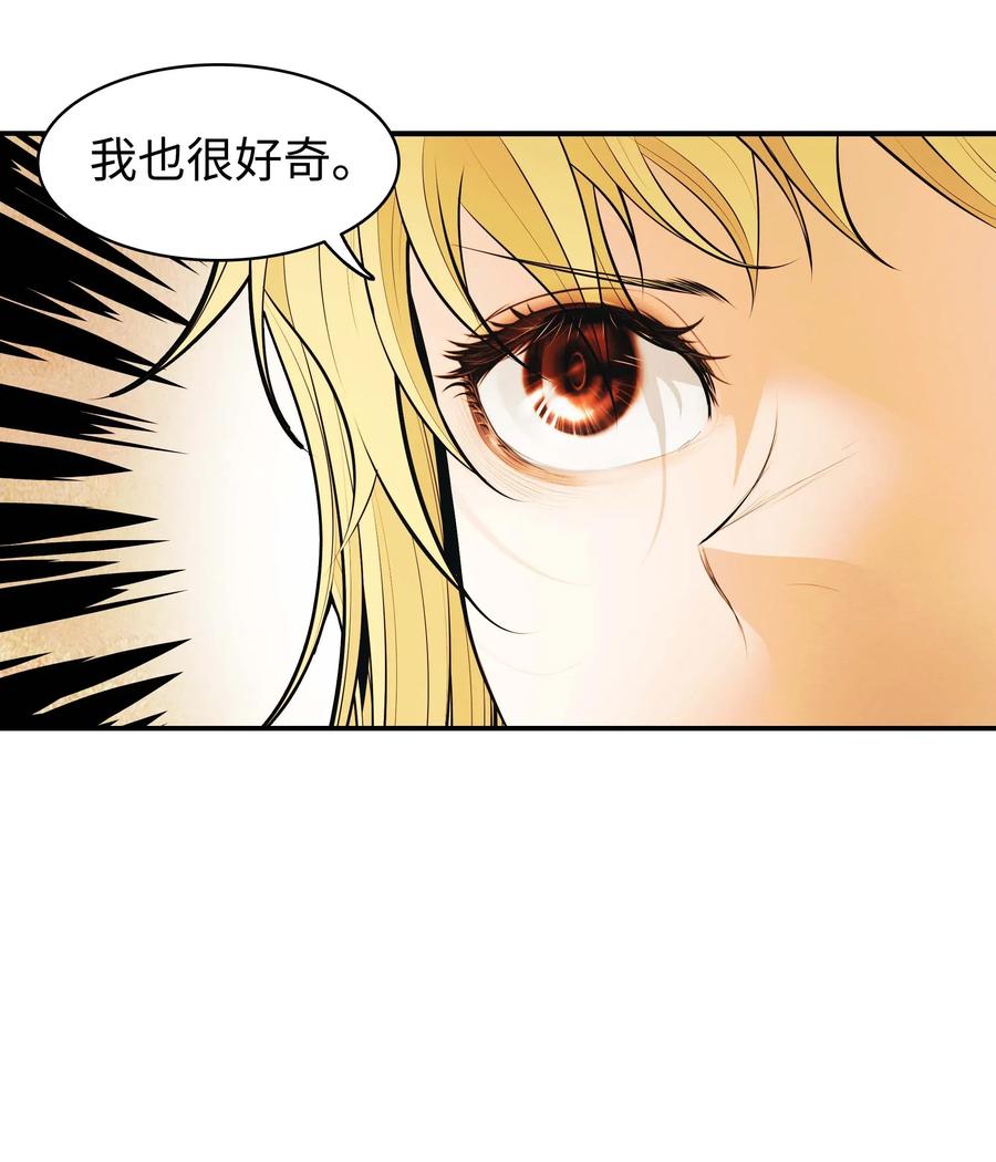 069 授勋44