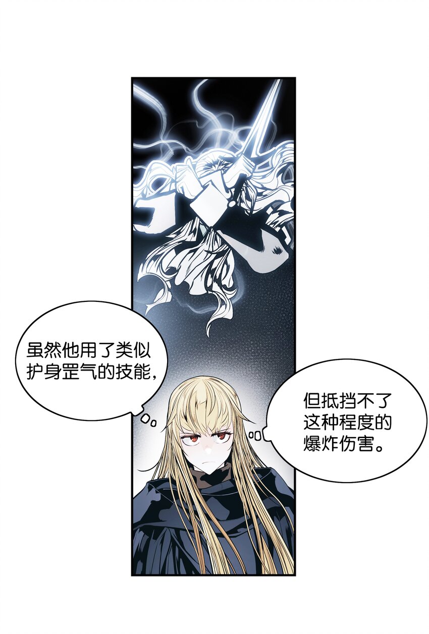 135 短暂的平静26