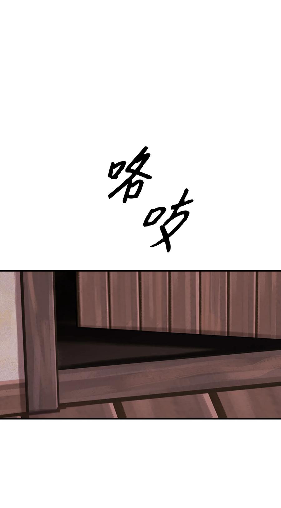 042 精神魔法67