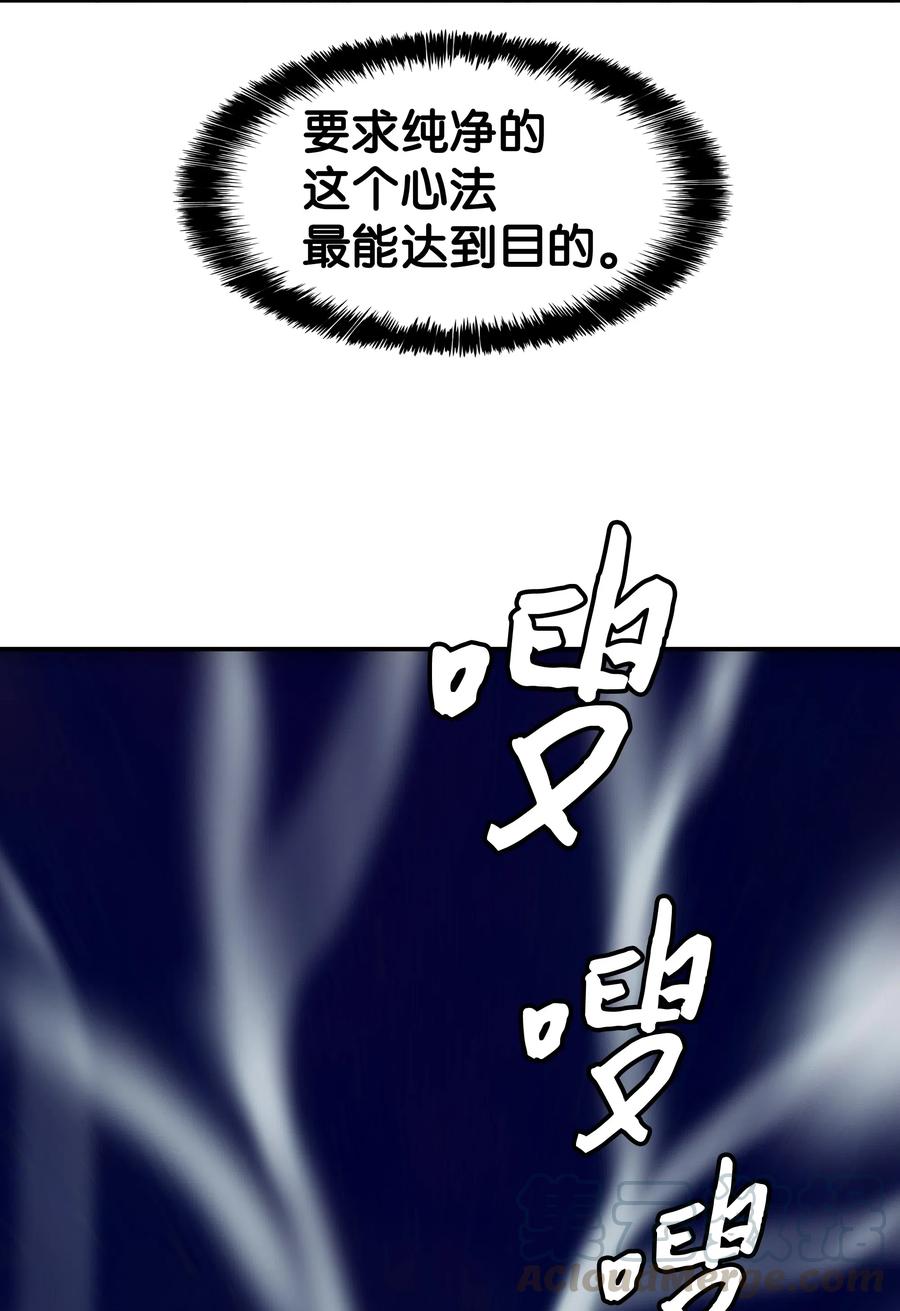 033 重新开始修炼4