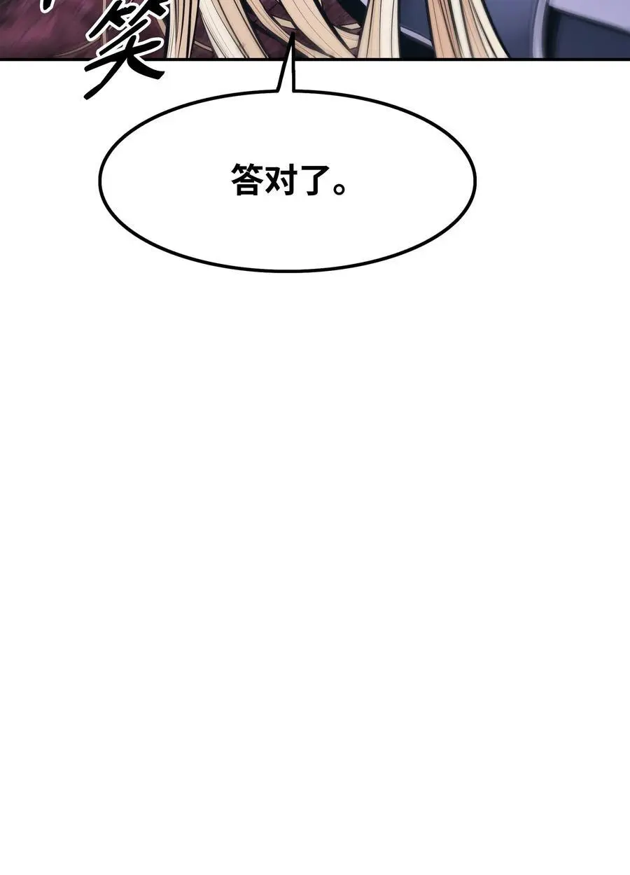 198 替身61