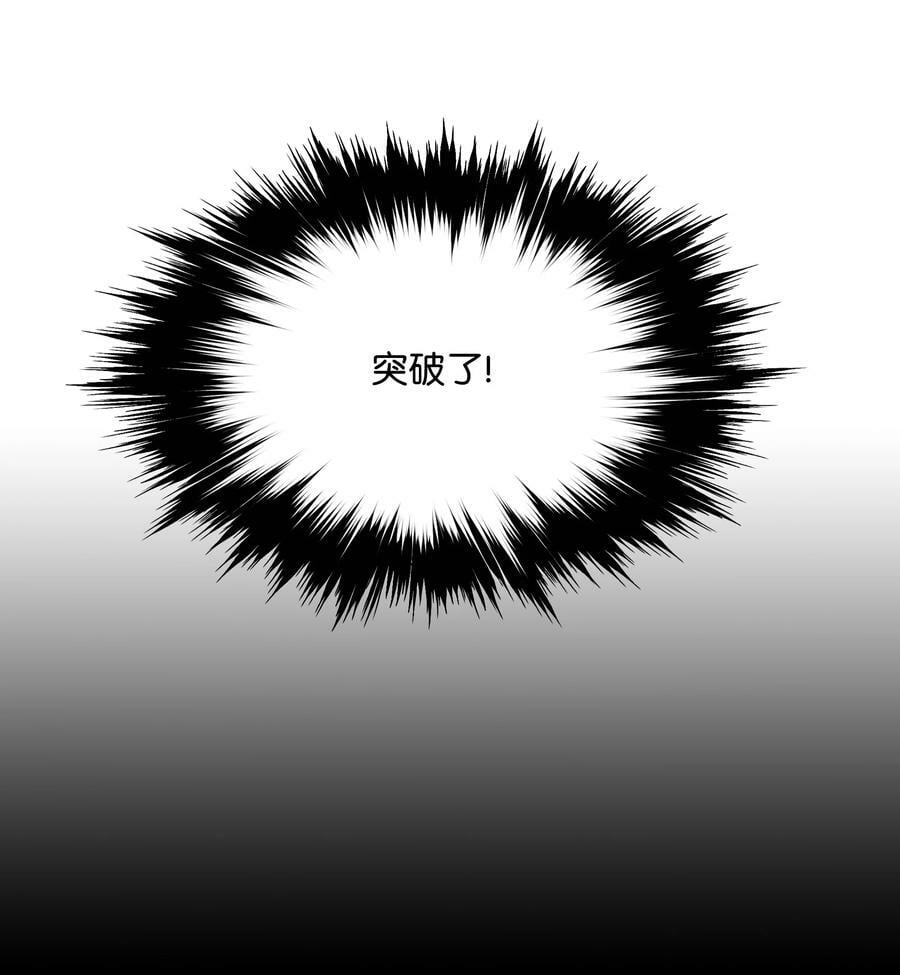 171 踏出瓶颈73