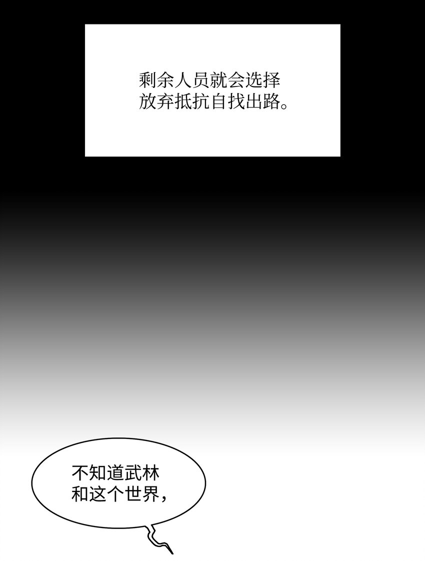 141 和平条约70