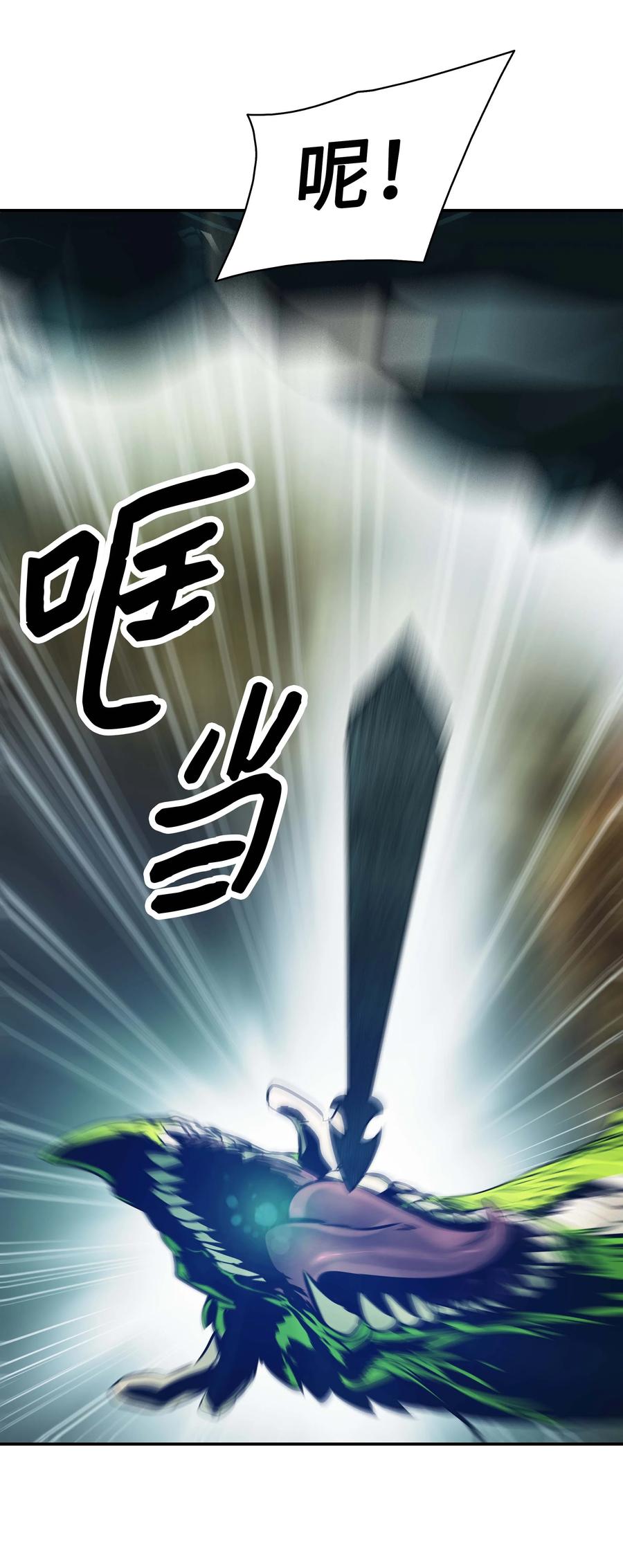 087 与绿龙对决53