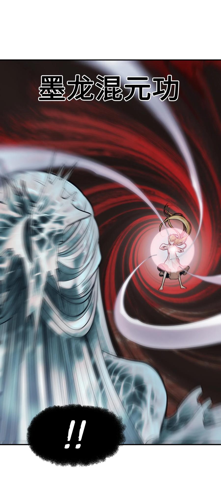 057 精神结界34