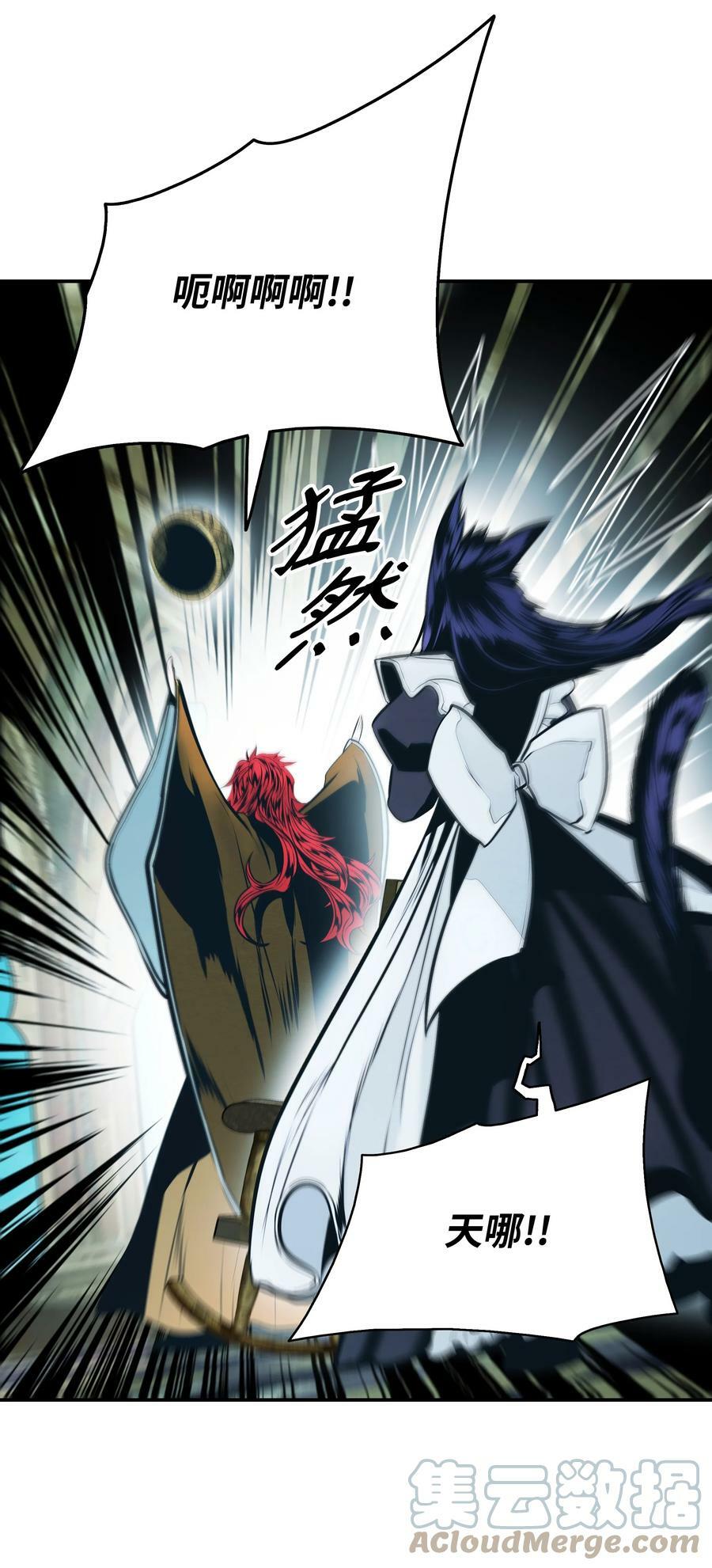 166 政治游戏6