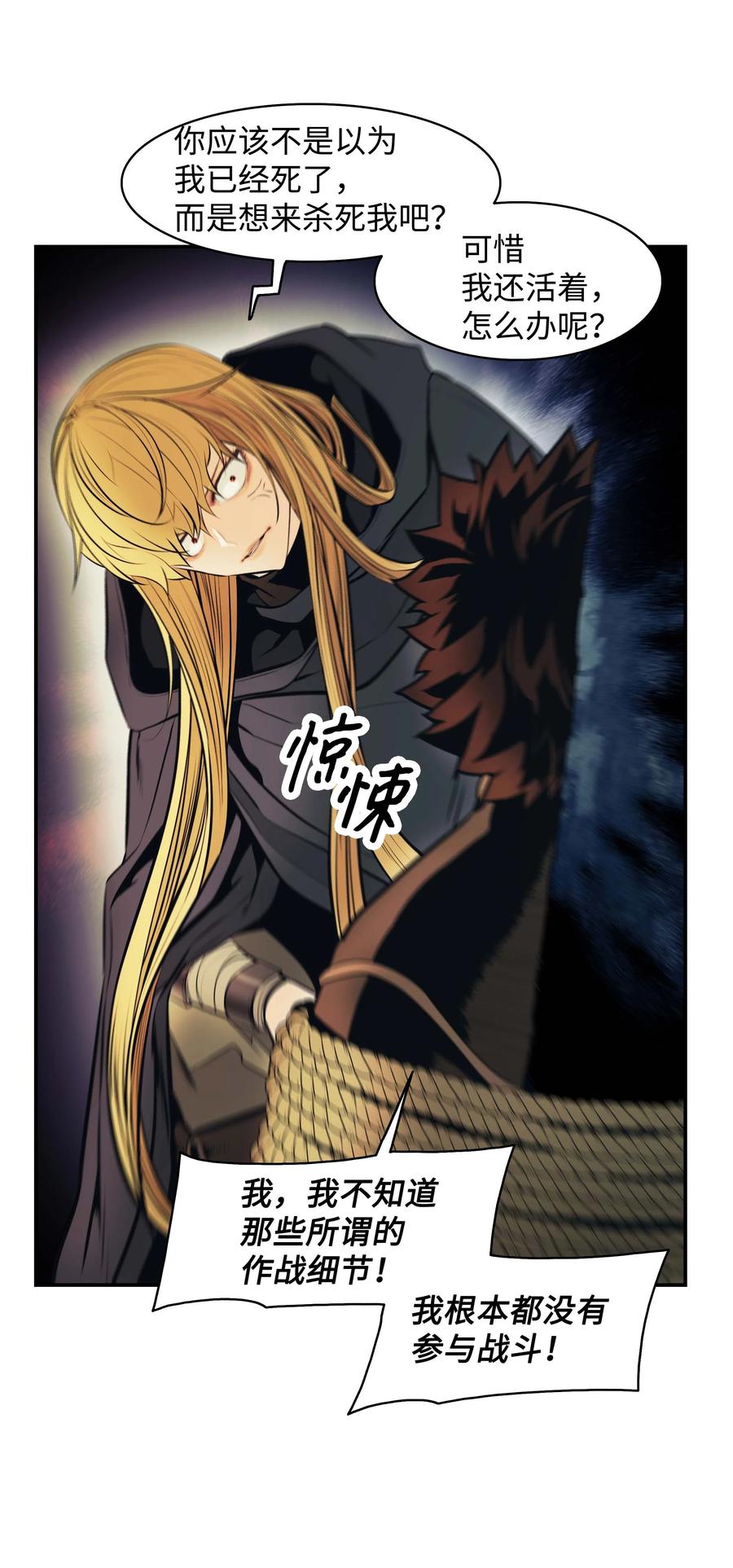 090 三重魔法44