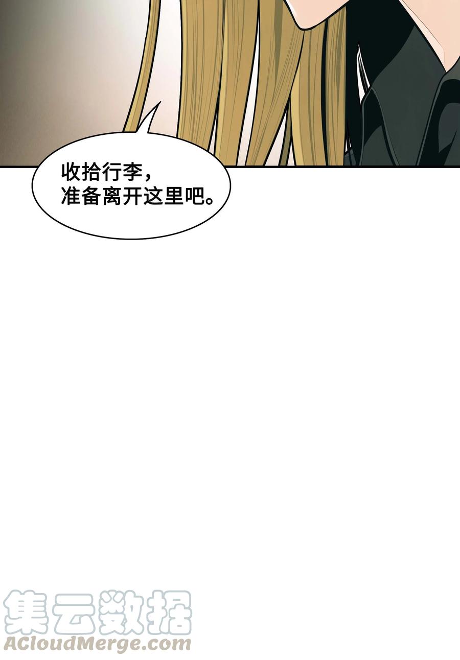 077 吉米与拉宾57