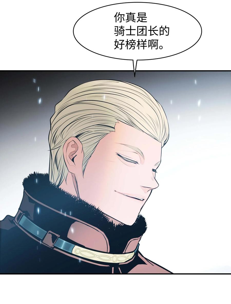 065 龙之心7