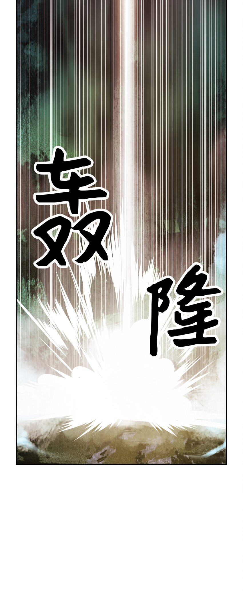 001 两个月亮6
