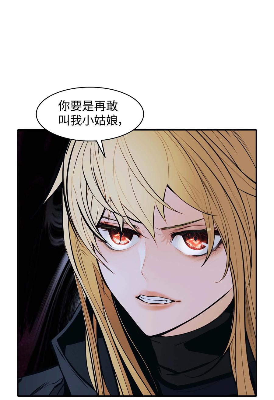 090 三重魔法7