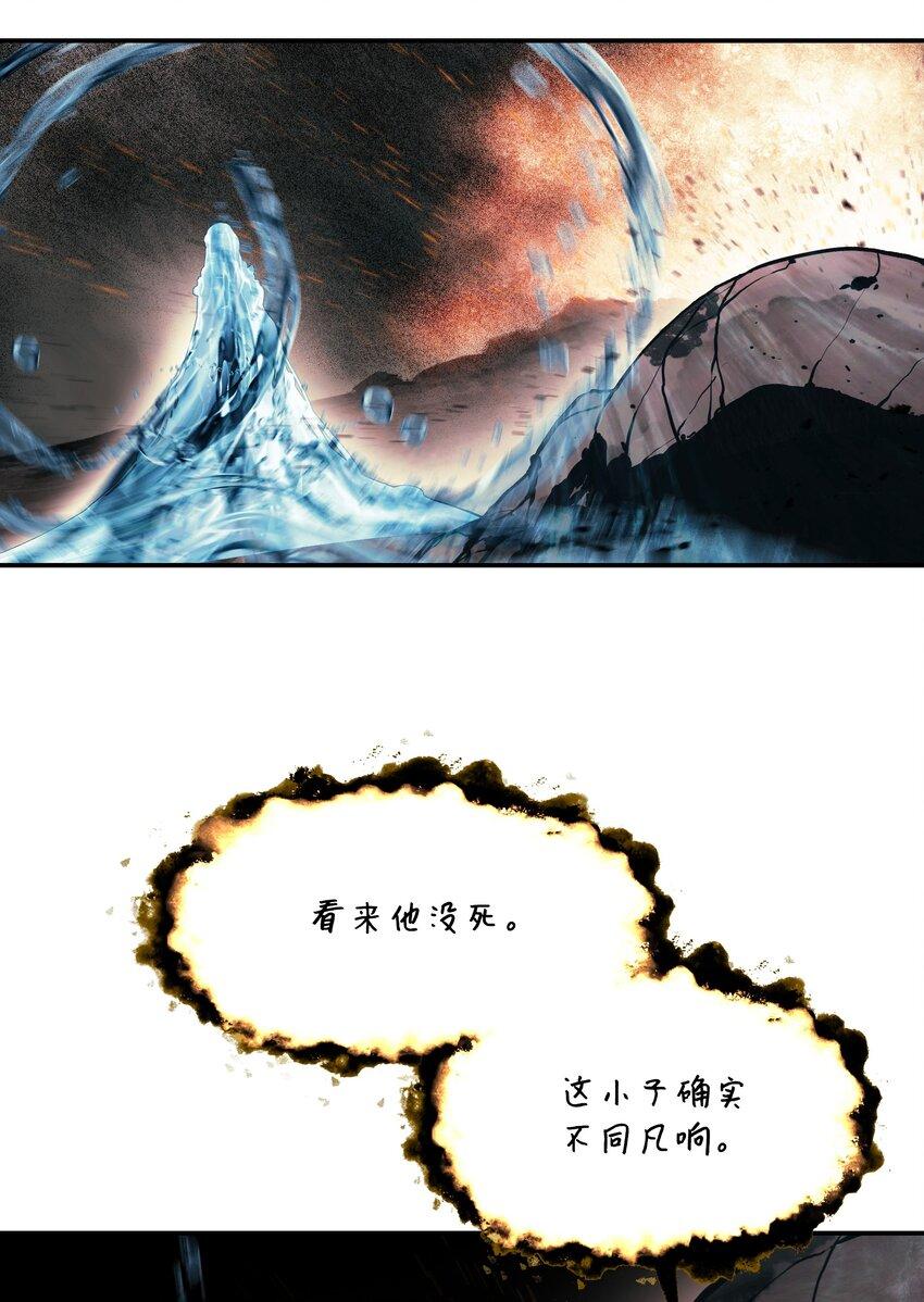 163 五方汇聚69