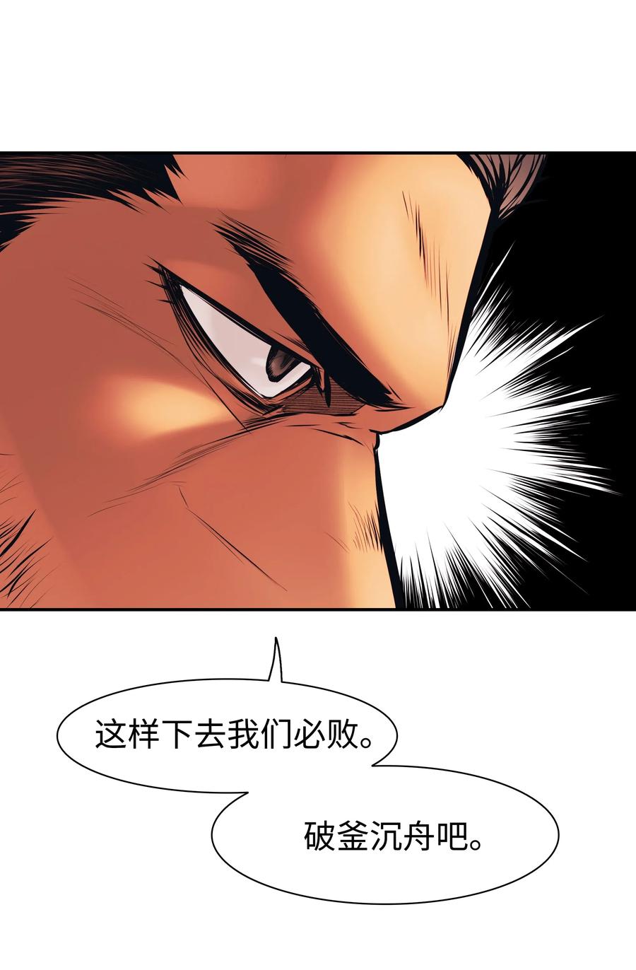 025 强悍实力29