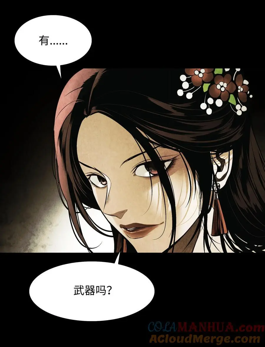 194 背叛20
