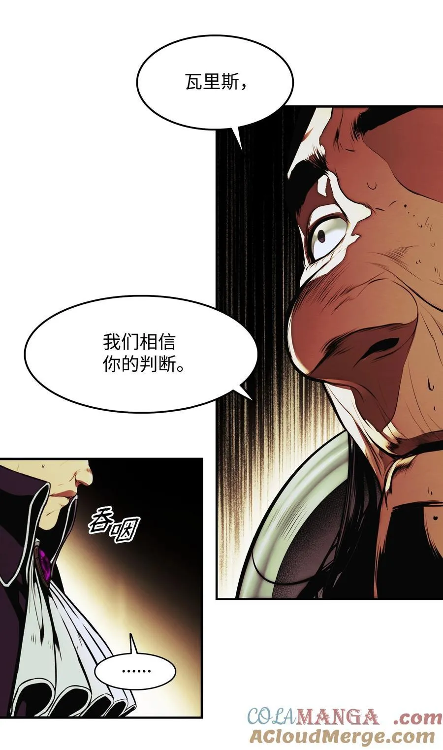 209 各怀鬼胎8