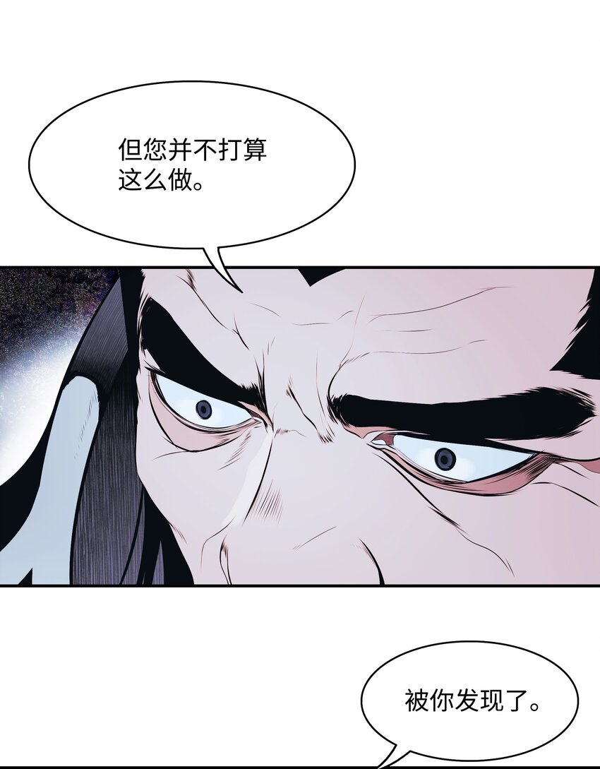 136 收复旧都8