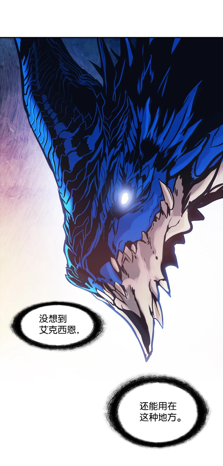 101 龙VS人类74