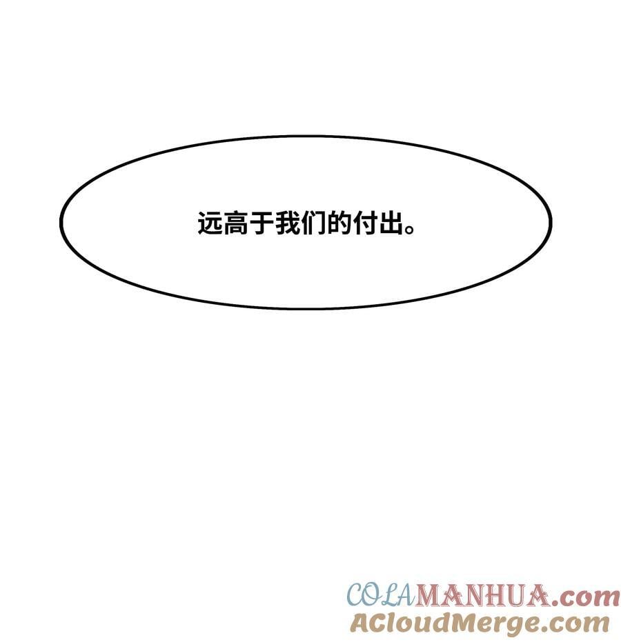 187 和谈破裂84