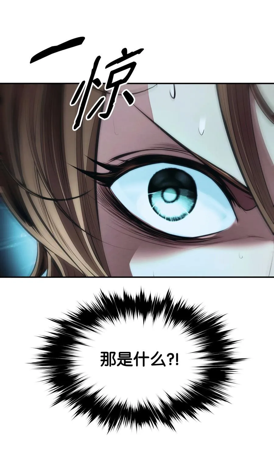207 死前如愿59