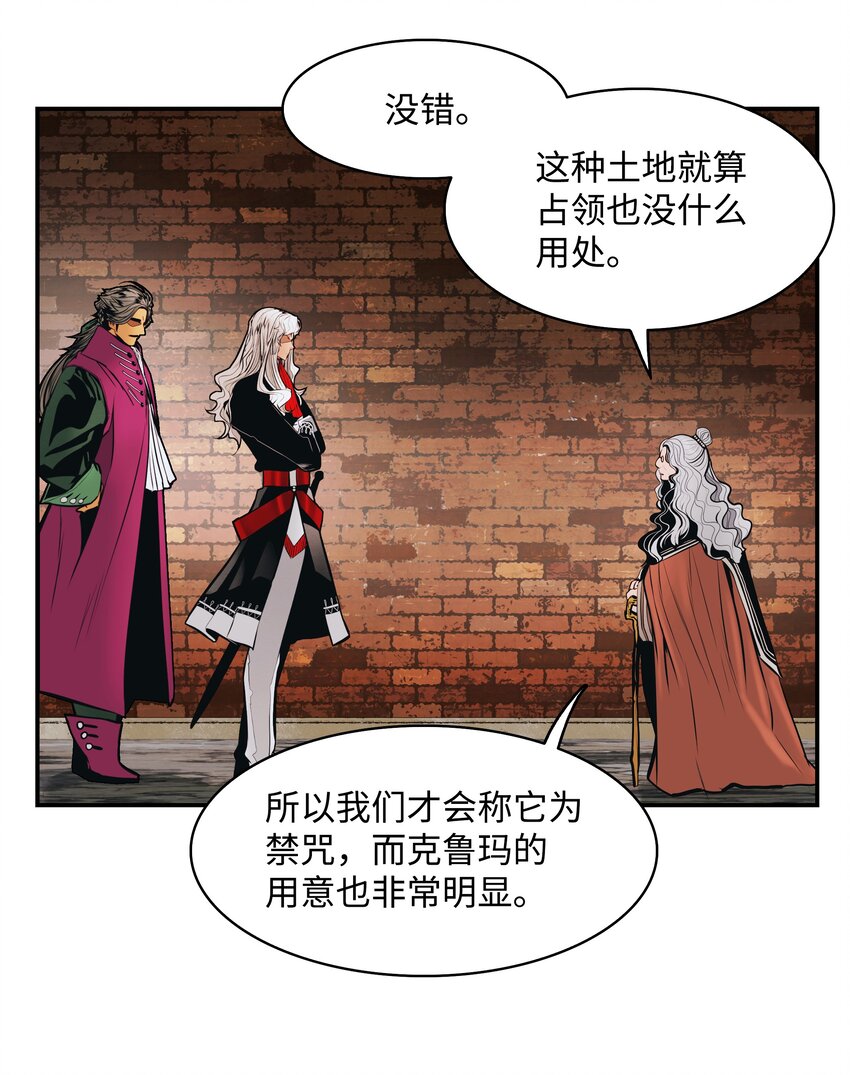 118 流星69