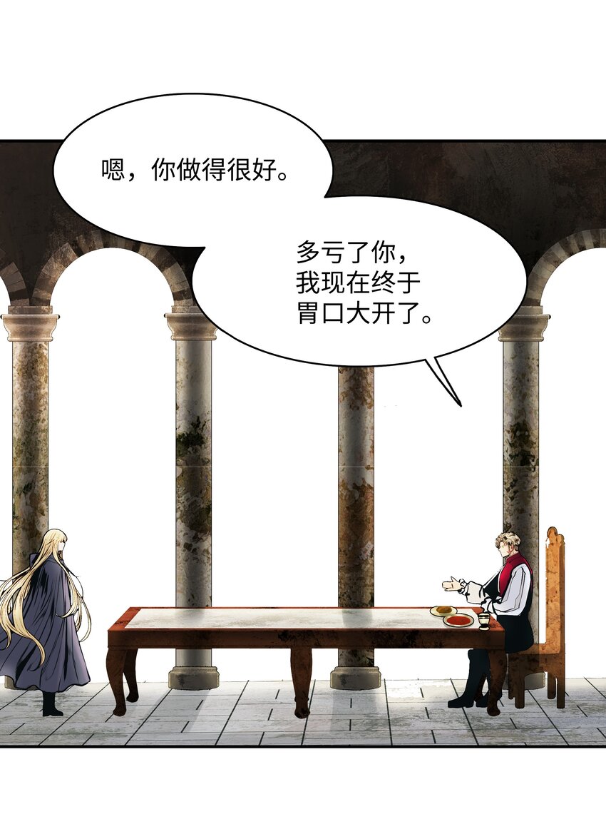 136 收复旧都72