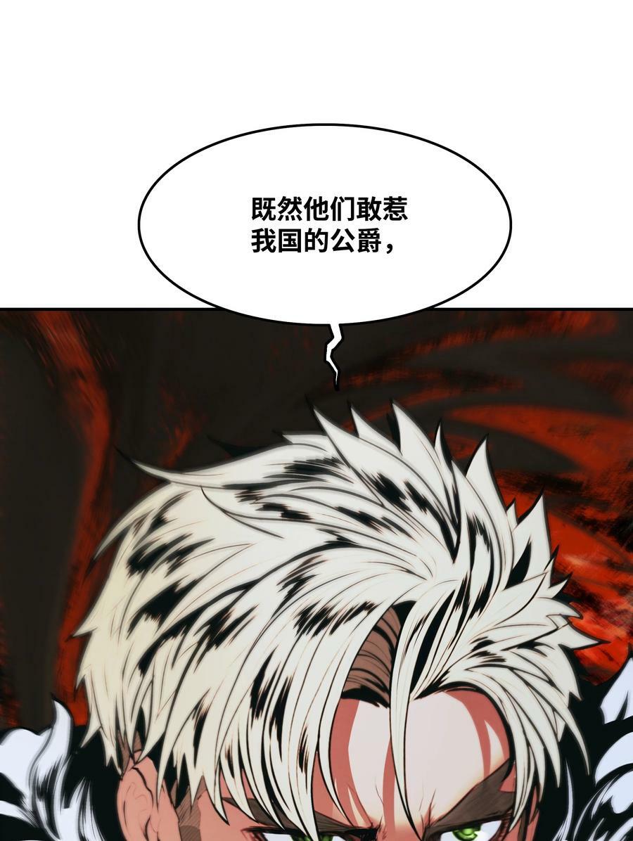 170 开始调查59