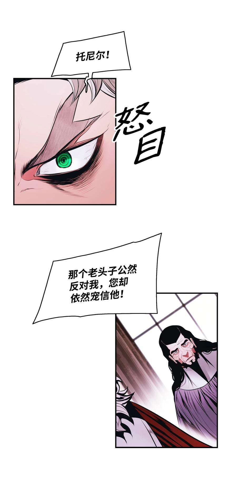 181 废除太子22
