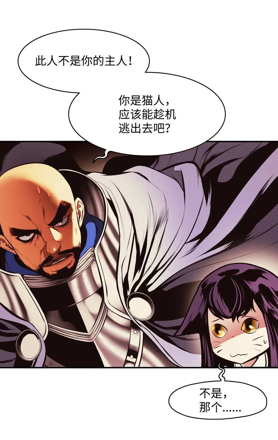 198 替身11