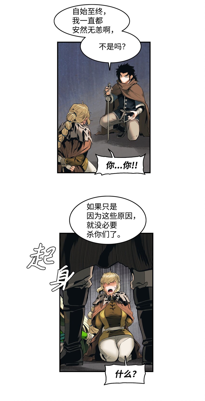 007 偷袭57