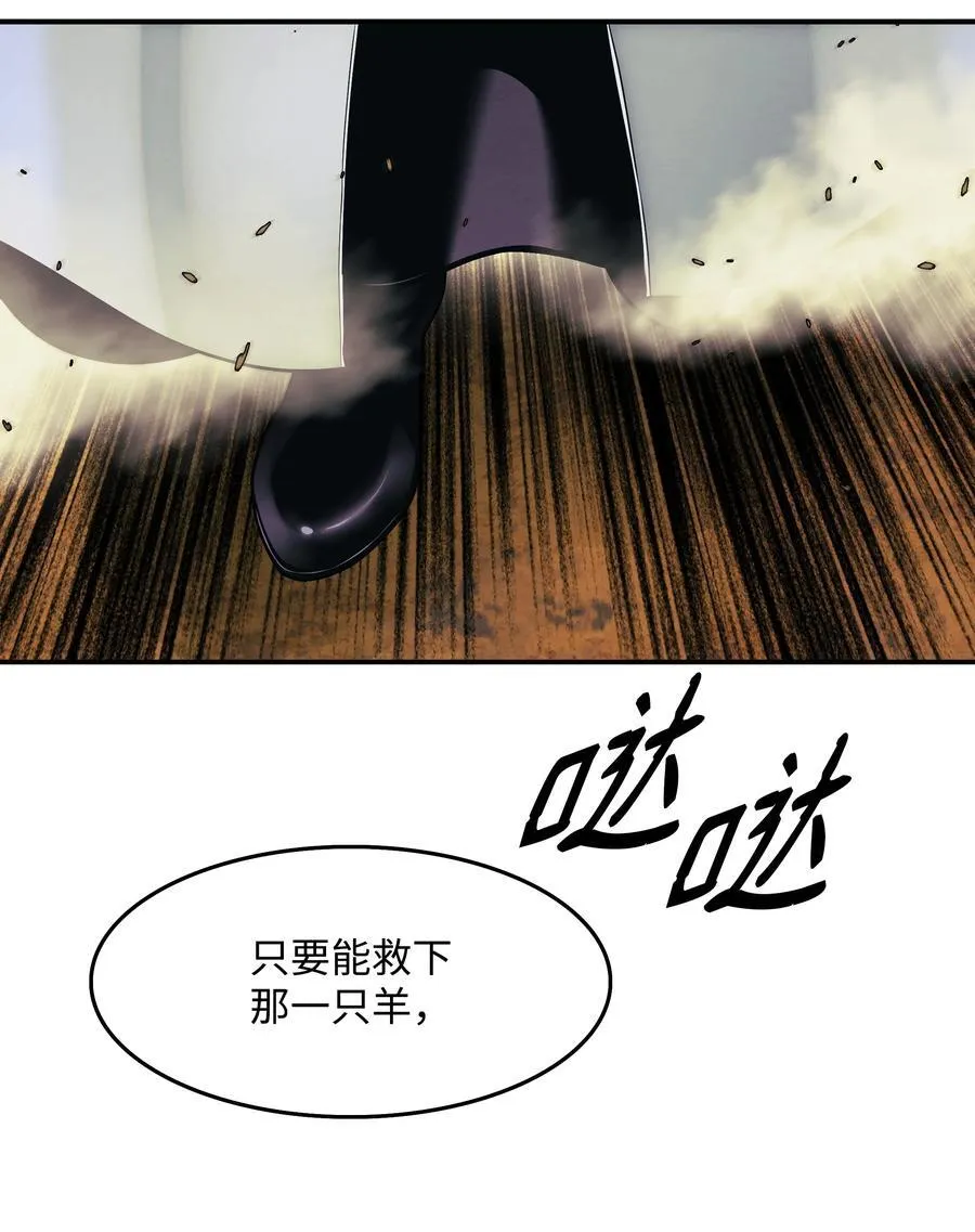 208 教派初心34