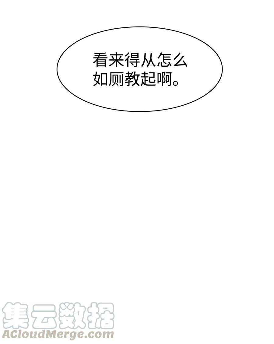 060 失忆75