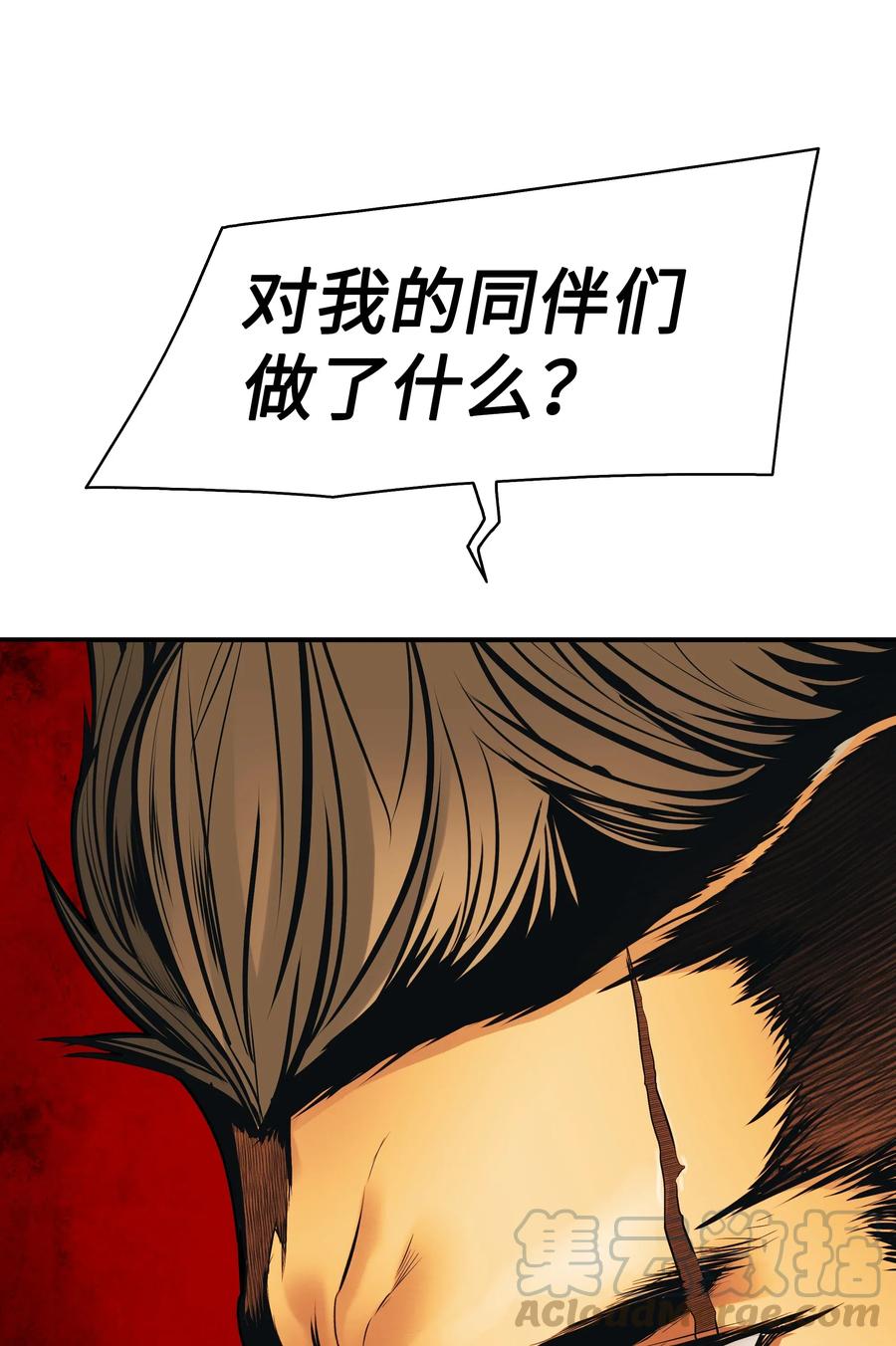 042 精神魔法76