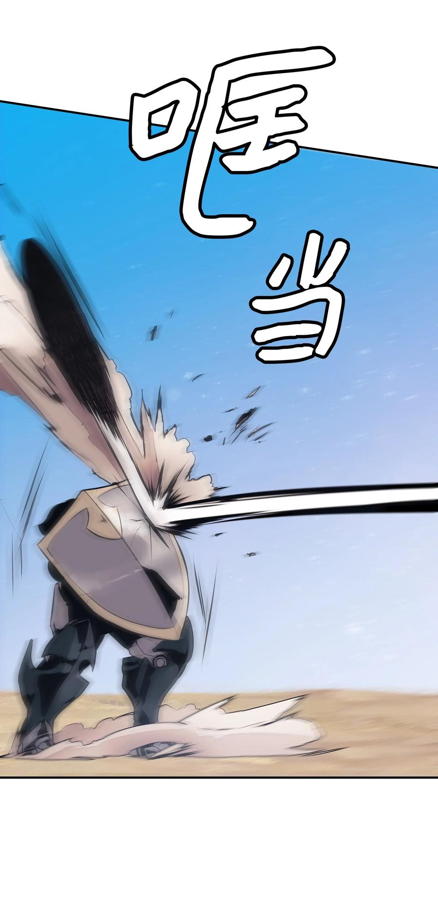 025 强悍实力34