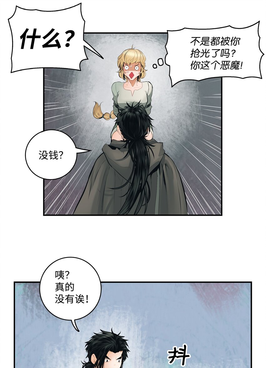 005 魔法4