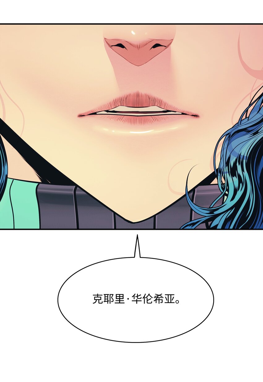 150 消失的流星35