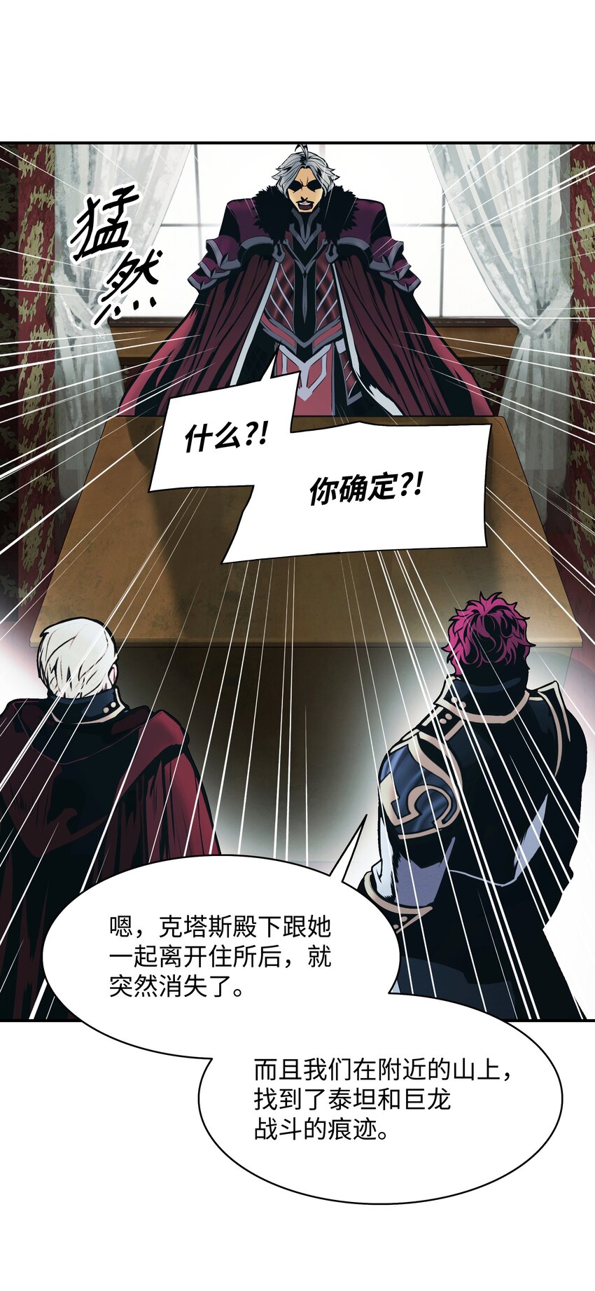 139 战略转移68